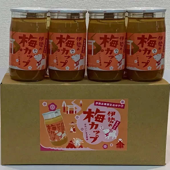 伊勢の梅カップ