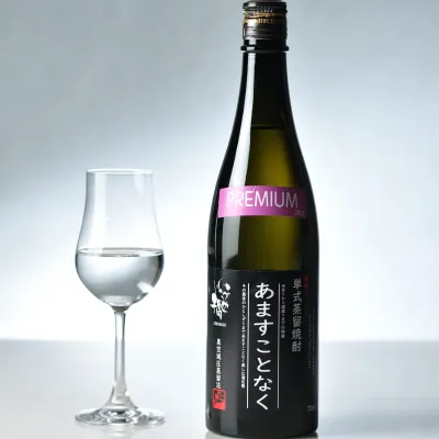 単式蒸留焼酎 あますことなく プレミアム
