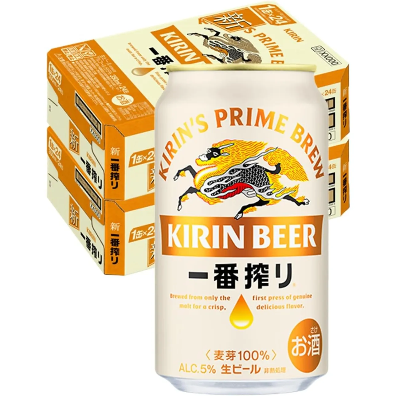キリン一番搾り
