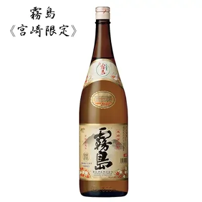 霧島《宮崎限定》