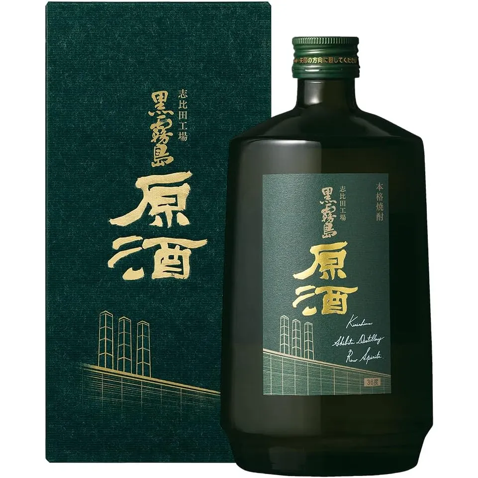 志比田工場 黒霧島原酒