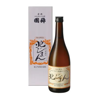 北じまん