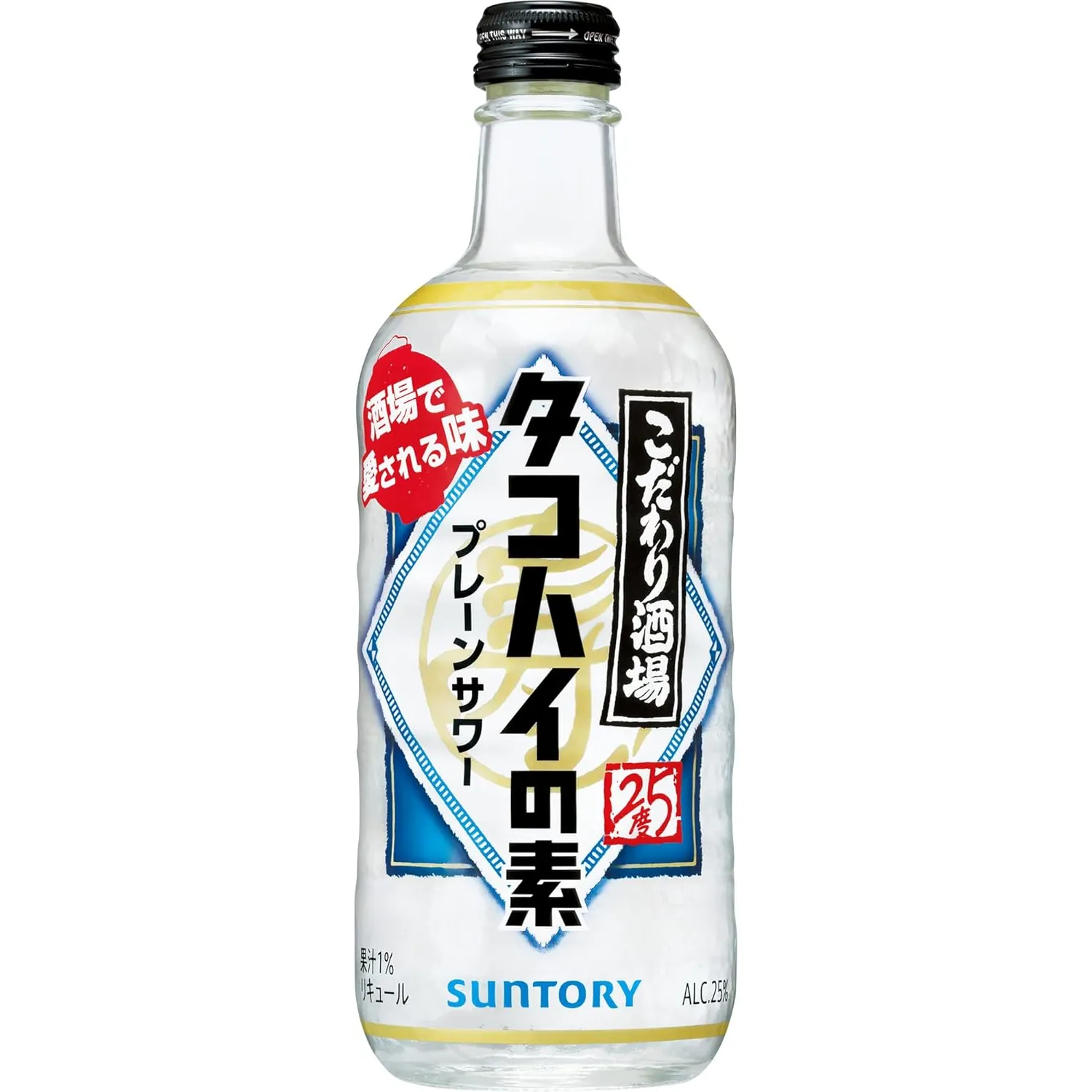 こだわり酒場のタコハイの素