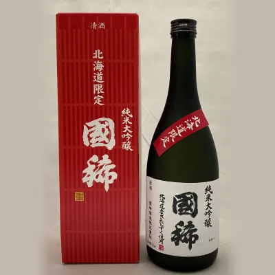 国稀 北海道限定 純米大吟醸