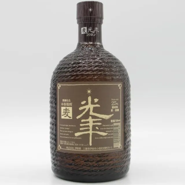 麦光年