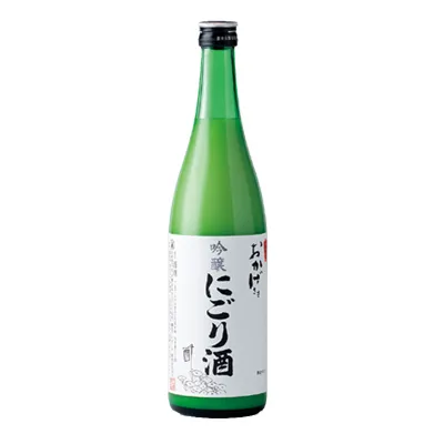 おかげさま 吟醸 にごり酒