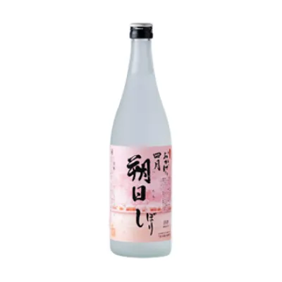 おかげさま 朔日しぼり