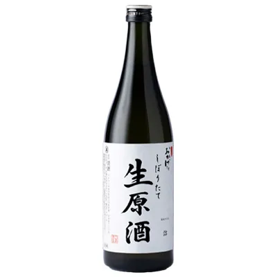 おかげさま しぼりたて生原酒