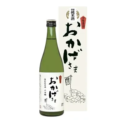 おかげさま 特別純米酒 山田錦