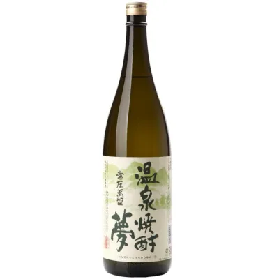 温泉焼酎 夢 常圧蒸留
