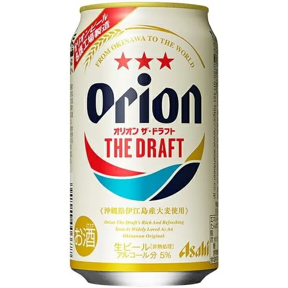 オリオン ザ・ドラフト