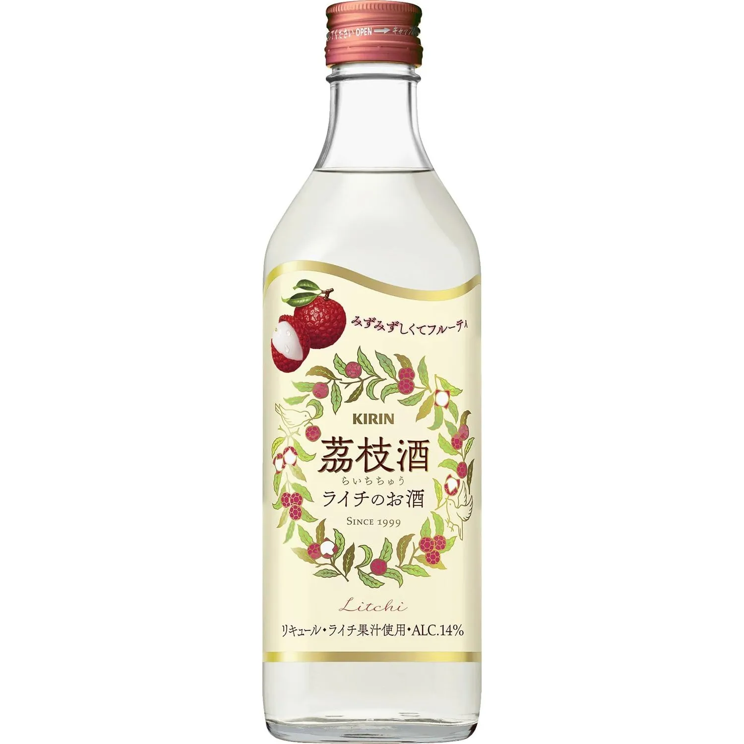 茘枝酒