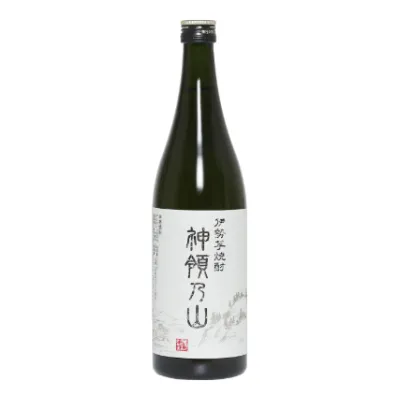 神領乃山