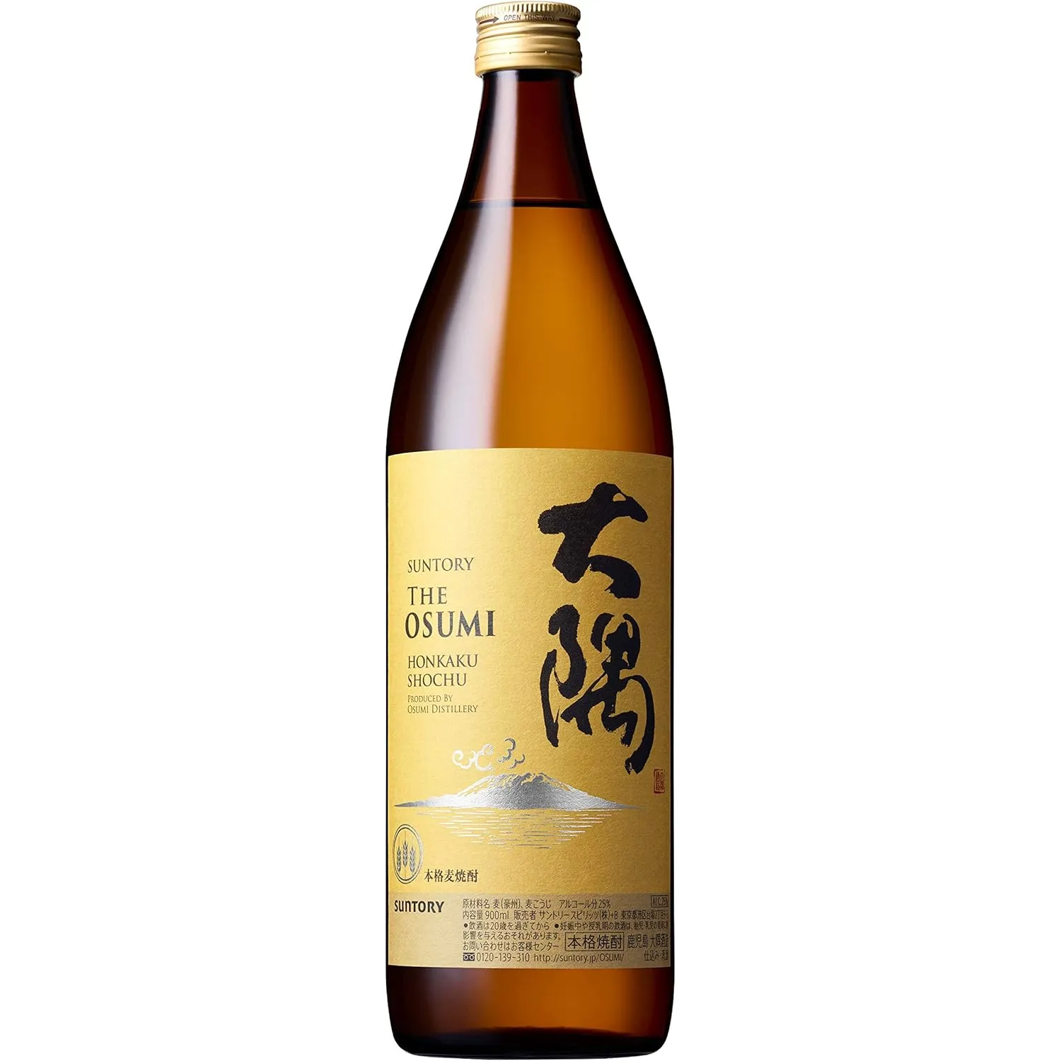 本格焼酎 大隅〈麦〉
