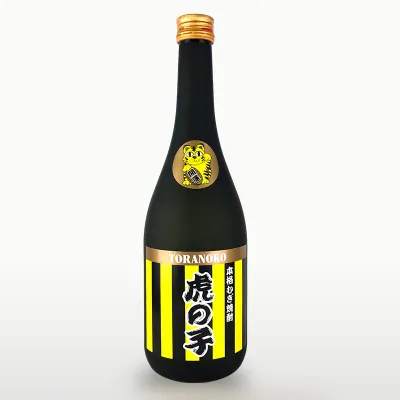 開運 虎の子