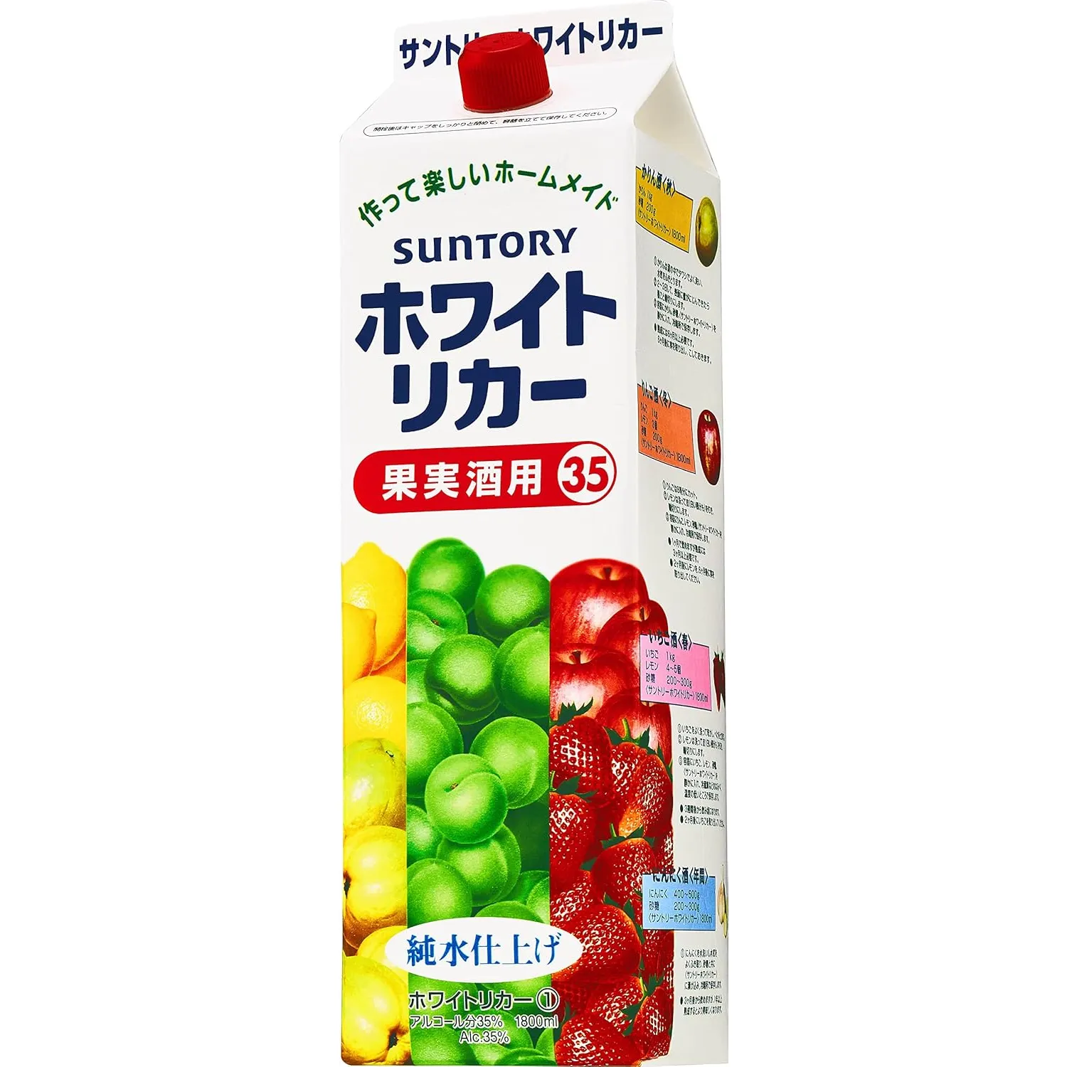 サントリーホワイトリカー果実酒用