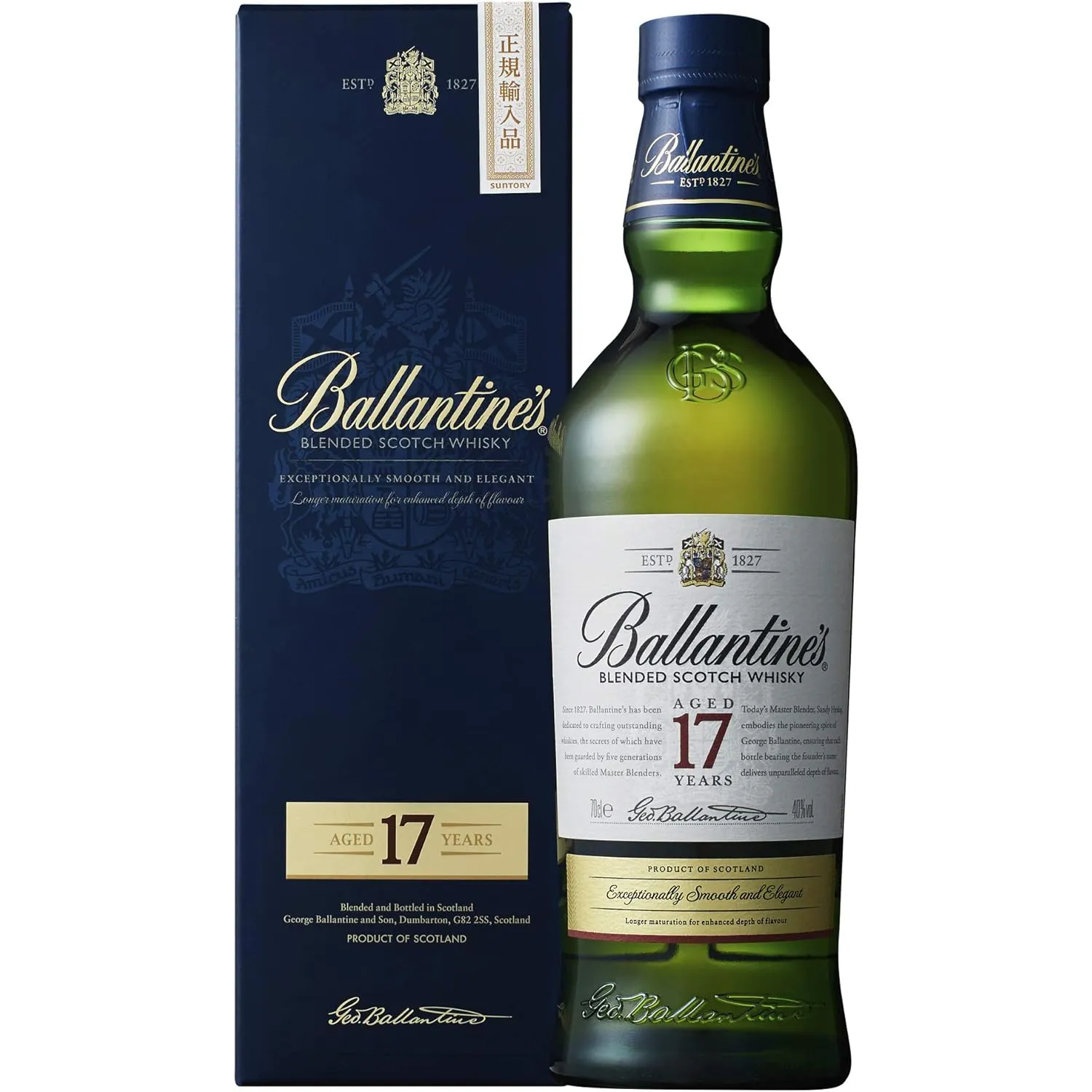 バランタイン 17年