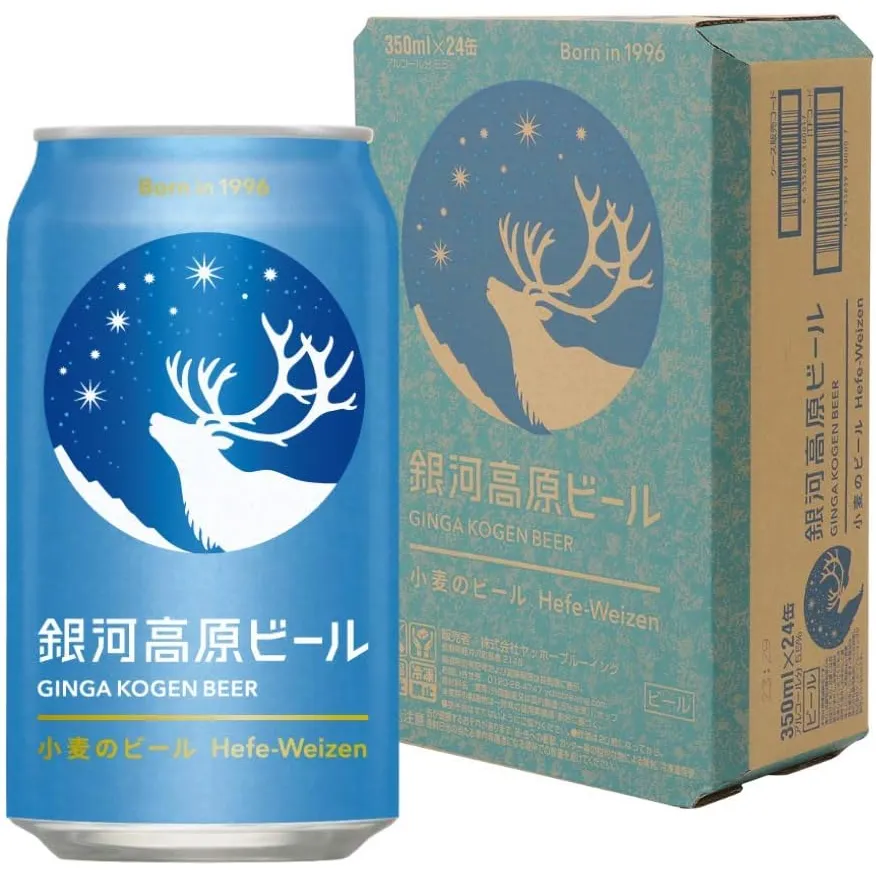 銀河高原ビール 小麦のビール