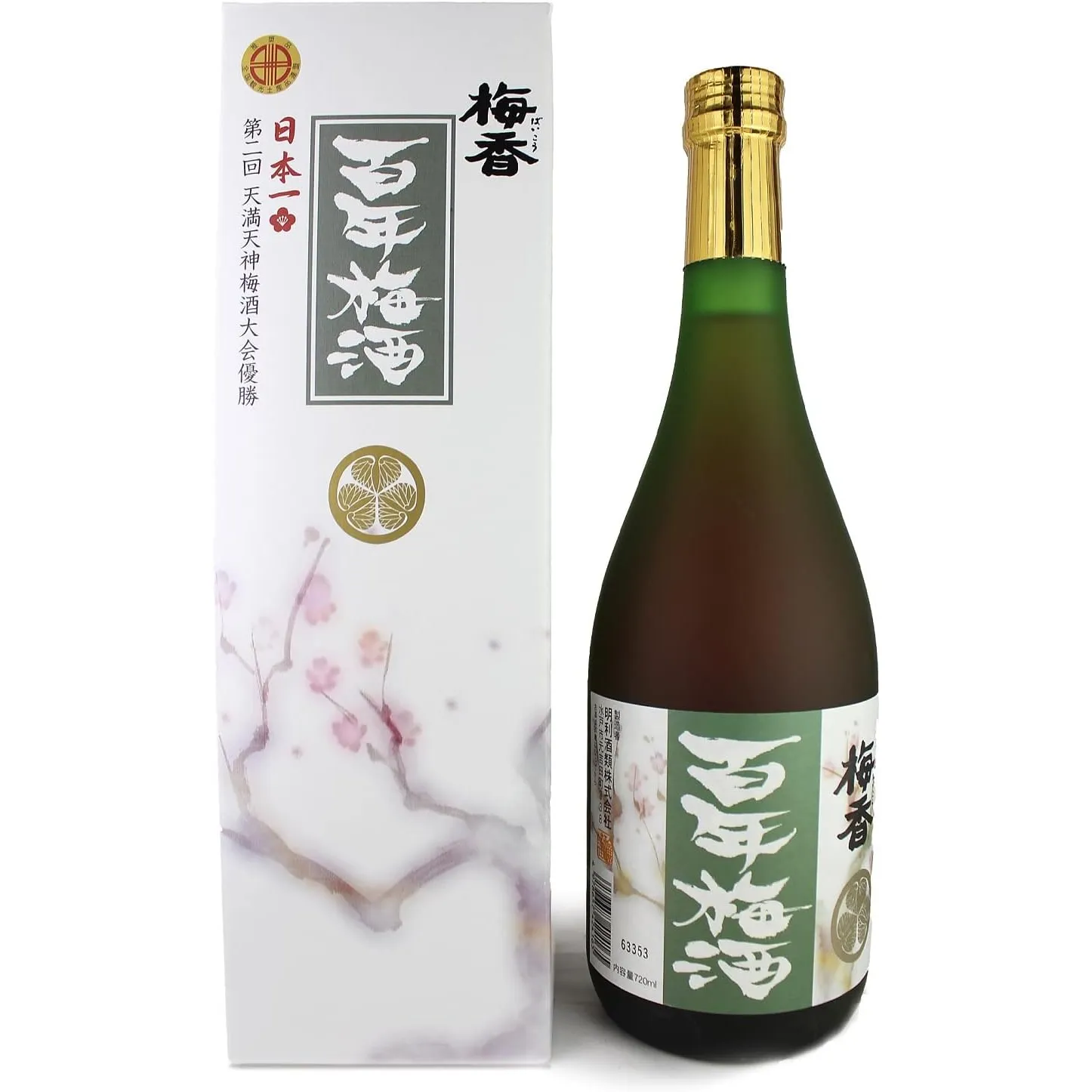 本格梅酒 百年梅酒
