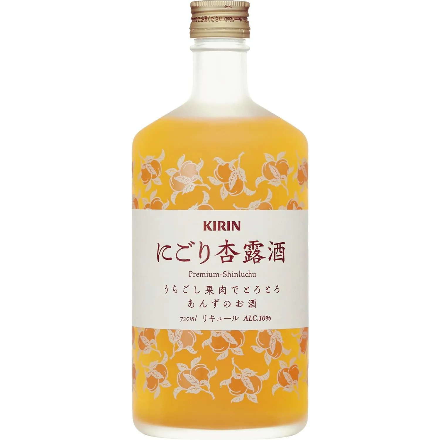 にごり杏露酒
