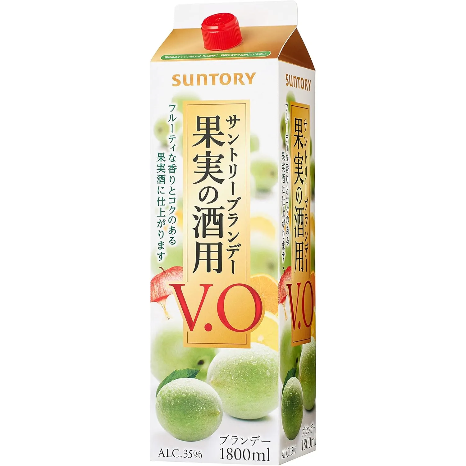 サントリー果実の酒用ブランデー V.O